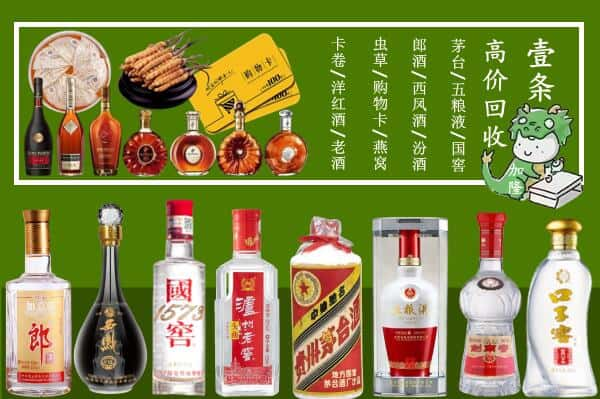 宜春跃国烟酒经营部