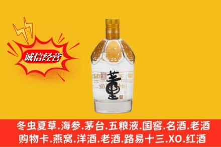 宜春回收老董酒